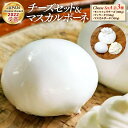 【ふるさと納税】BeBe鎌倉 ジャパンチーズアワード受賞チーズセット+マスカルポーネ(チーズセットA) | チーズ 乳製品 加工食品 おすすめ モッツァレラチー...