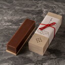 【ふるさと納税】【Chocolaterie CALVA北鎌倉】羊羹ショコラ | スイーツ デザート お菓子 洋菓子 人気 おすすめ 限定 羊羹 高級 ショコラ ...