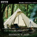 【ふるさと納税】【鎌倉天幕】ふるさと納税限定品 HIDEOUT-01D シェルターテント(1ポールセット) KTMHO-01D | アウトドアグッズ 防災 防災...