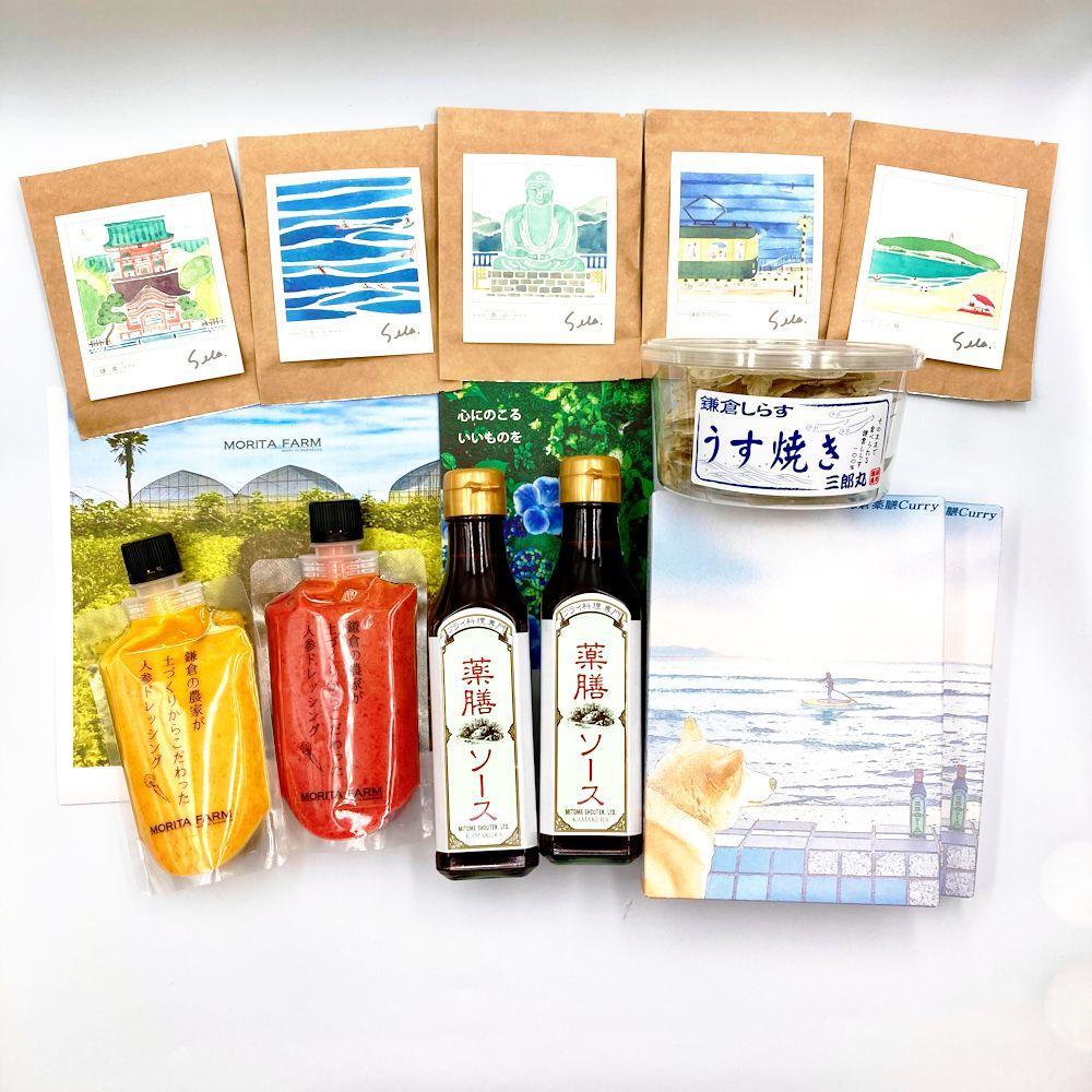 【ふるさと納税】鎌倉便りセット