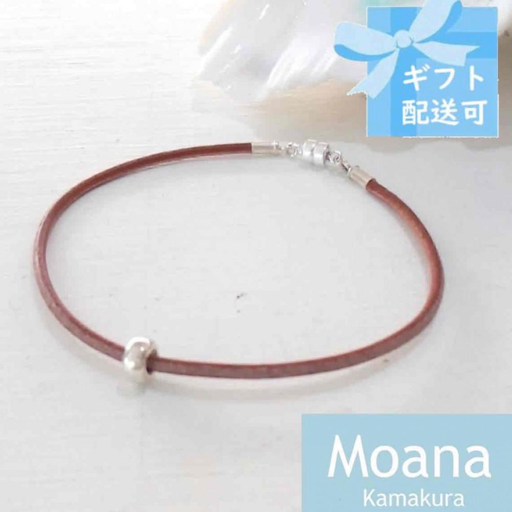 【ふるさと納税】【レディース】シルバー&牛革ブレスレット Natural Brown