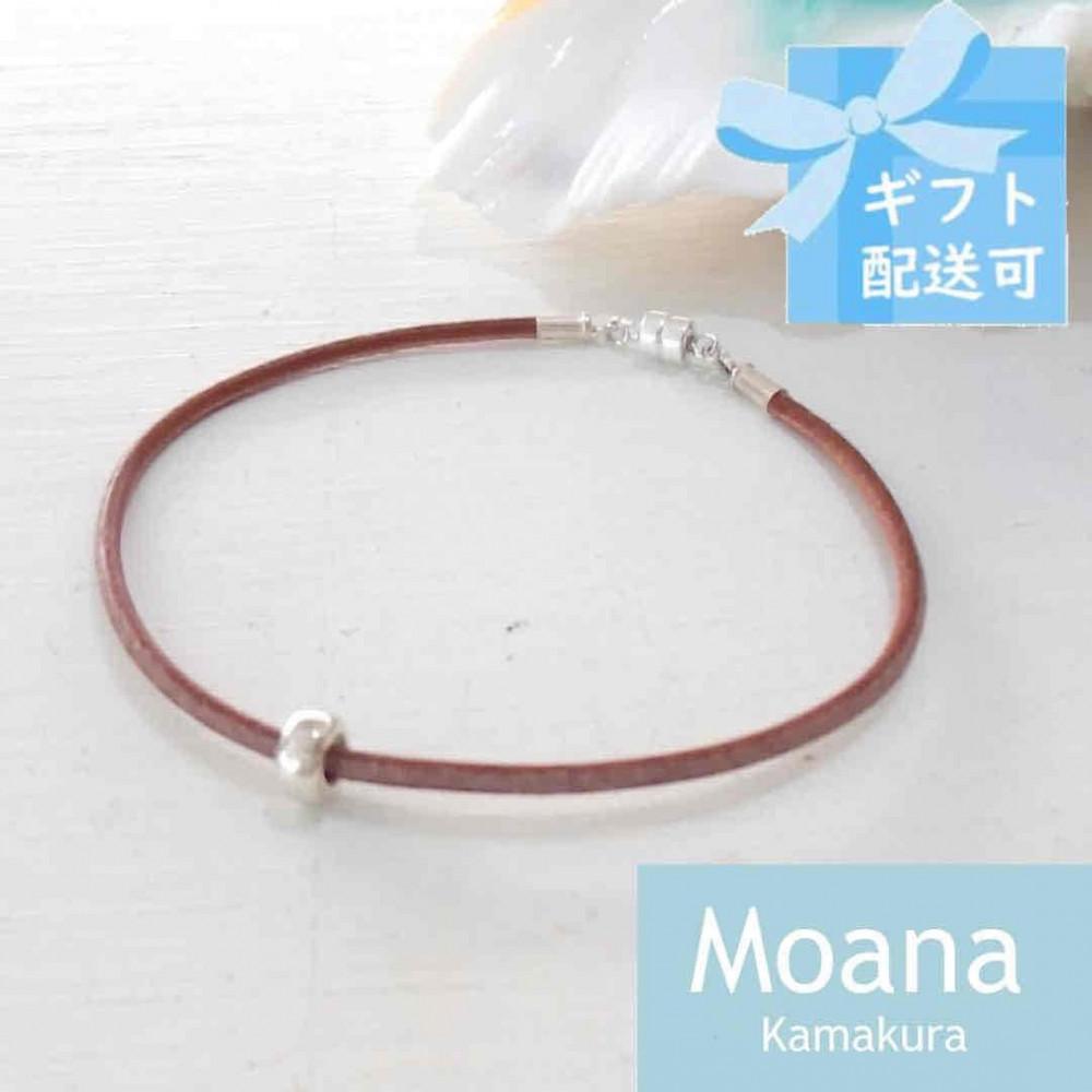 【ふるさと納税】【メンズ】シルバー&牛革ブレスレット Natural Brown