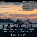 【ふるさと納税】【鎌倉天幕】ふるさと納税限定品 TARP 530DL パネル&メッシュ脱着タープ(ポール無しセット) KTM530