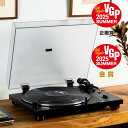 【ふるさと納税】レコードプレーヤー HAKU HTT-1100