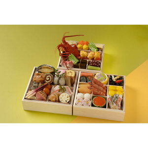 【ふるさと納税】鎌倉 らい亭 2026年お正月用「おせち」 | 食品 惣菜 おせち料理 御節 お取り寄せグルメ 加工食品 人気 おすすめ 送料無料 年内発送 2026 期間限定