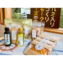【ふるさと納税】北鎌倉燻煙工房『スモーク商品フルセット特盛』 | 納税 楽天ふるさと 神奈川県 神奈川 鎌倉市 鎌倉 返礼品 返礼 お取り寄せグルメ お取り寄せ...