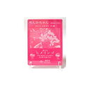 2位! 口コミ数「0件」評価「0」鎌倉市公園協会「プレミアム誕生花プレート」 | ふるさと 納税 楽天ふるさと 神奈川県 神奈川 鎌倉市 鎌倉 支援品 返礼品 返礼 ご当地 ･･･ 