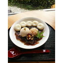 【ふるさと納税】『甘味処こまめ』利用券(甘味/食事) | ふるさと 納税 楽天ふるさと 神奈川県 神奈川 鎌倉市 鎌倉 支援品 支援 返礼品 返礼 お礼の品 お...