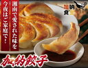 神奈川県藤沢市の画像2