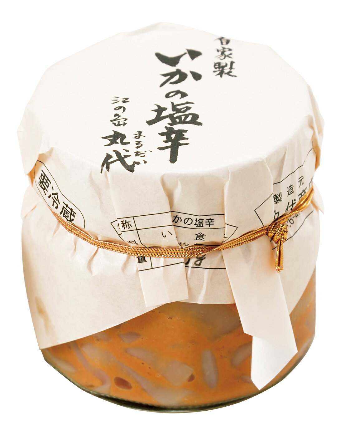 いかの塩辛 手造り 自家製 2個 セット てづくり いか 塩辛 イカ イカの塩辛 しおから 烏賊 海鮮 おつまみ つまみ お酒 の あて さしみ 新鮮 ワタ わた 無添加 人気 美味しい 江の島 人気店 江の島土産 お土産 おみやげ 江ノ島 丸だい 仙水 神奈川 湘南 藤沢