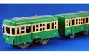 【ふるさと納税】 江ノ電グッズ オリジナル プラレール 江ノ電300形 おもちゃ 玩具 電車 鉄道 列車 江の電 江の島 江ノ島 江ノ島線 江ノ島電鉄 人気 電...