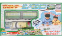 【ふるさと納税】 江ノ電グッズ 江ノ電 光センサー江ノ電20形 おもちゃ 玩具 電車 鉄道 列車 江の島 江ノ島線 江ノ島電鉄 人気 江ノ電オモチャ 電車グッズ...