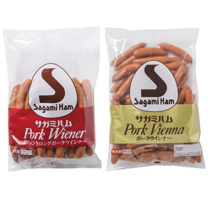 ウィンナー ウインナー 計 2kg (1kg × 2袋) セット 肉 豚肉 ソーセージ そーせーじ うぃんなー ういんなー お肉 niku あらびき 加工 食品 詰め合わせ 冷蔵 弁当 おかず バーベキュー サガミハム エア・ウォーターアグリ&フーズ株式会社 神奈川 湘南 藤沢