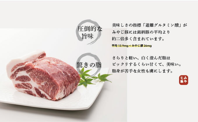 げられまし】 希少ブランド豚『みやじ豚 ロース ブロック 塊肉(750g) 』(冷蔵・生肉) :神奈川県藤沢市 はこちら - shineray.com.br げられまし】 希少ブランド豚『みやじ豚 ロース ブロック 塊肉(750g) 』(冷蔵・生肉) :神奈川県藤沢市 はこちら - shineray.com.br