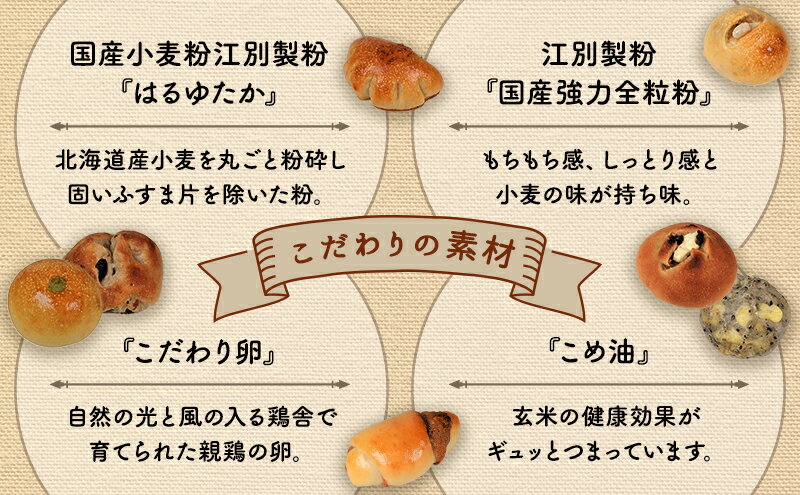 【ふるさと納税】 極 パン セット 32個 国産小麦 パンセット 天然酵母 数量限定 こめ油 米油 使用 惣菜パン 菓子パン 食事パン 美味しい 朝食 朝 ご飯 ランチ 昼食 おやつ パン詰合せ パンセット ぱん pan ブレッド 冷凍パン ベーカリー パン遊房 亀吉 神奈川 湘南 藤沢