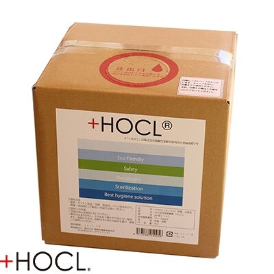 +HOCL 微酸性電解水（10L バッグ イン ボックス）　【防災グッズ・防災用品】