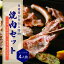 【ふるさと納税】希少ブランド豚『みやじ豚 焼肉用 セット バラ・もも（1.1kg）』（冷蔵・生肉）　※お届け日指定不可　【藤沢市】　お届け：※状況により発送に1カ月～3カ月かかる場合がございます。