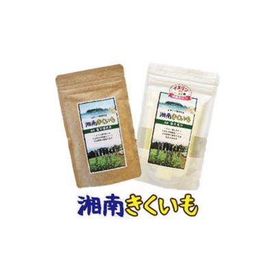 【湘南きくいも】ふじさわ観光名産品セット　【 飲料 ドリンク 菊芋青汁 青臭くない 苦くない お茶代わり ノンカフェイン 菊芋焙煎茶 大容量 トッピング ふりかけ 】