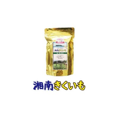 湘南ご当地青汁【湘南きくいも】きくいも青汁30包　【 飲料 ドリンク 栽培期間中 無農薬 化学肥料 保存料 甘味料 着色料 不使用 藤沢産 クセがない すっきり 飲みやすい 】