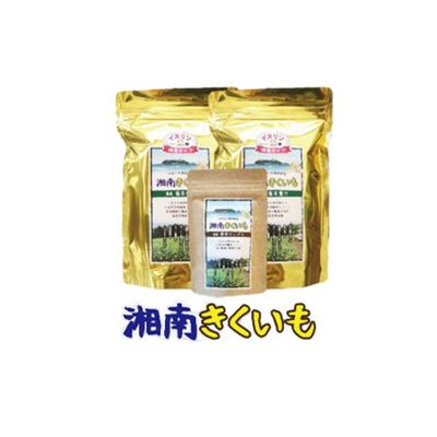 湘南ご当地青汁【湘南きくいも】きくいも青汁30包×2個、菊芋チップスのセット　【 飲料 ドリンク ノンカフェイン 桑の粉末栽 培期間中 無農薬 無消毒 日本茶代わり 焼酎割り 料理 おやつ ノンフライ 】