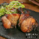 【ふるさと納税】エノシマトレジャーカフェ お食事券