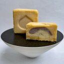 【ふるさと納税】 藤沢銘菓 栗羽二重 8個入り 和菓子 わがし お菓子 栗 くり 小豆 あんこ 餡子 こしあん 黄身時雨 スイーツ お茶 菓子 おやつ 銘菓 ギフト 人気 お取寄せ 贈り物 手土産 お土産 古美根菓子舗 神奈川 湘南 藤沢