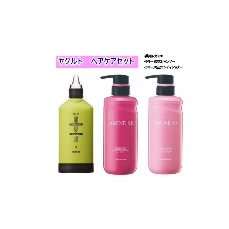 【ふるさと納税】ヤクルト ヘアケアセット 髪 育毛剤 シャンプー コンディショナー 　【 美容 日用品 ヘアケア 乳酸菌はっ酵エキス 高分子ヒアルロン酸 ハリ コシ つや ボリューム 】