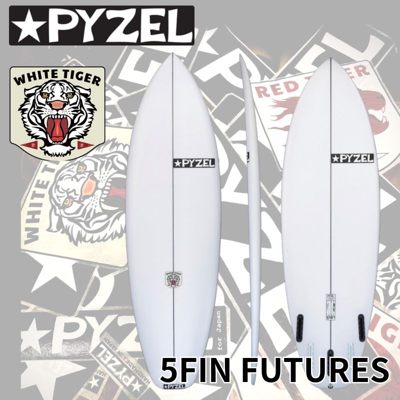 【ふるさと納税】PYZEL SURFBOARDS WHITE TIGER サーフボード パイゼル サーフィン 藤沢市 江ノ島　【雑貨・日用品】