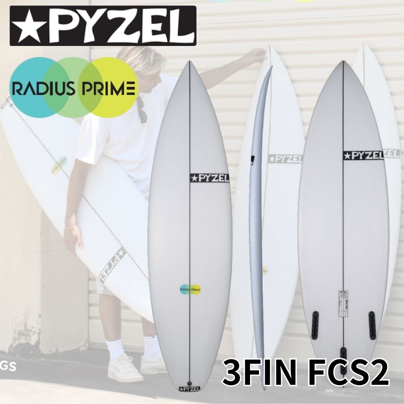 PYZEL SURFBOARDS RADIUS PRIM 3FIN FCS2 パイゼル サーフボード サーフィン　【藤沢市】