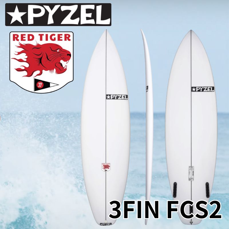 15位! 口コミ数「0件」評価「0」PYZEL SURFBOARDS RED TIGER 3FIN FCS2 サーフボード パイゼル 初心者 中級者 サーフィン 藤沢市 江ノ島･･･ 