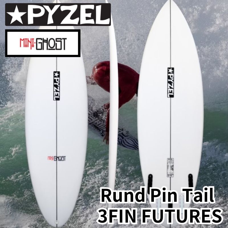 PYZEL SURFBOARDS MINI GHOST Rund Pin Tail 3FIN FUTURES パイゼル サーフボード サーフィン [雑貨・日用品]