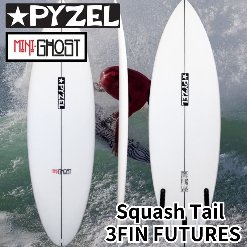 PYZEL SURFBOARDS MINI GHOST Squash Tail 3FIN FUTURES パイゼル サーフボード サーフィン [雑貨・日用品]