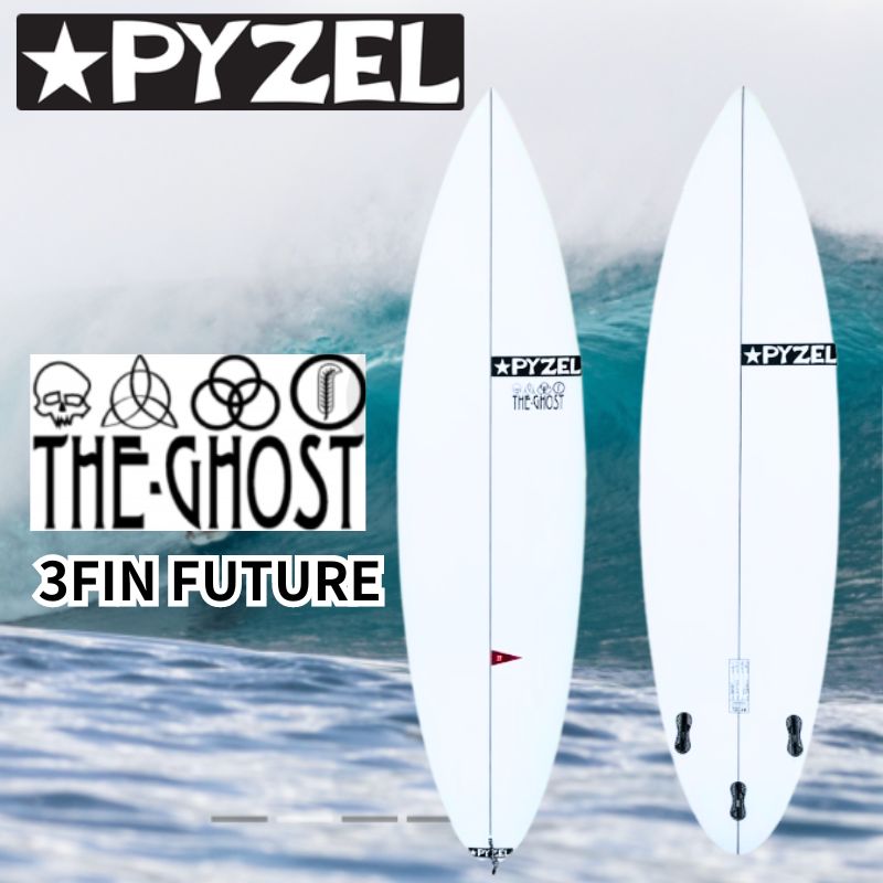 サーフィン サーフボード PYZEL SURFBOARDS THE GHOST 3FIN FUTURES パイゼル マリンスポーツ 海 アクティビティー [雑貨・日用品]