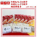 【ふるさと納税】 餃子 140個 海老餃子 20個 春巻き 5本 セット エビ えび 海老 ギョーザ 肉汁 大きい 小分け パック 豚肉 肉 ぶた 野菜 焼き餃...