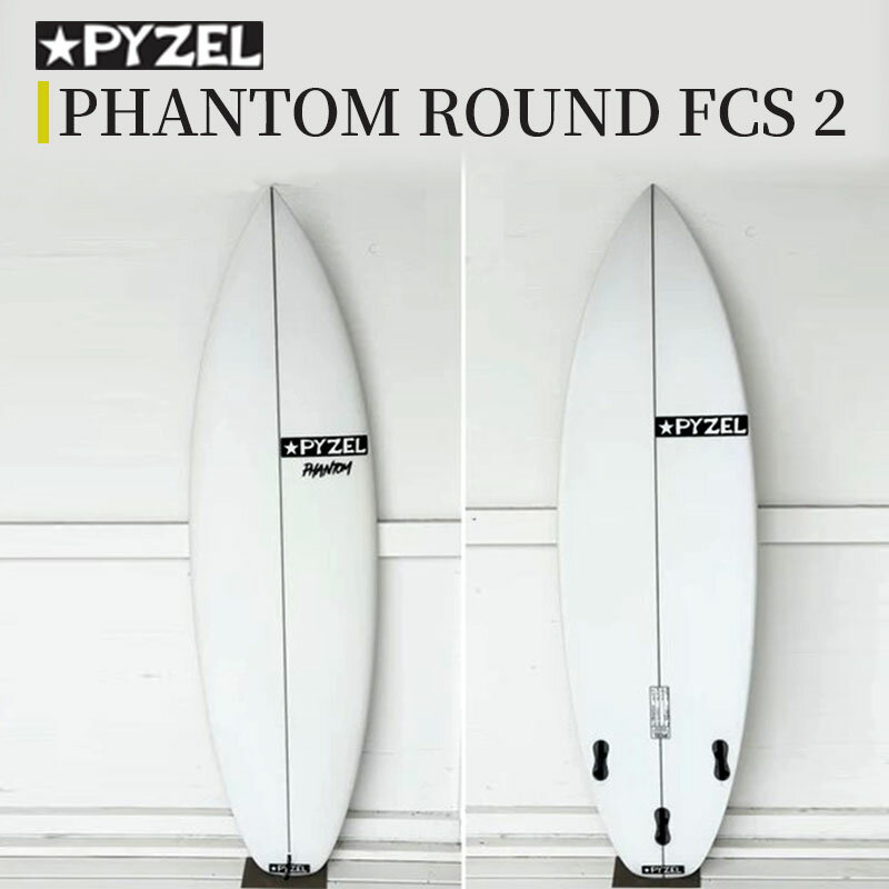 PHANTOM ROUND FCS 2 パイゼル サーフボード サーフィン 江の島 江ノ島 藤沢市 神奈川県 マリン用品