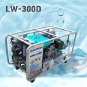 【ふるさと納税】 浄水機 LW-300D 飲料水 生活水 災害 緊急時 キャスター付き コンパクト 小型 海 井戸 湖 川 アウトドア 藤沢市 神奈川県