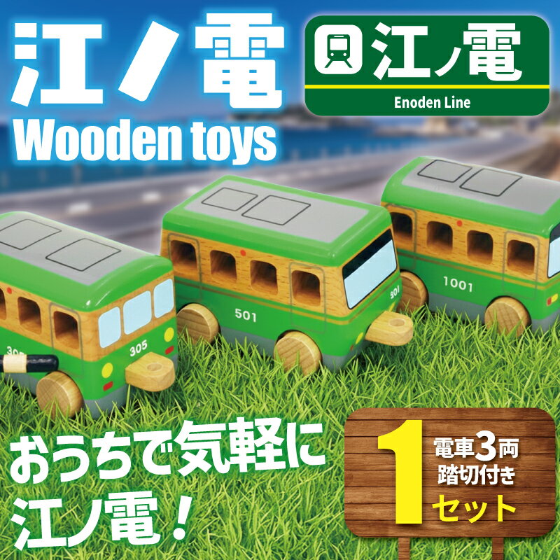 ڤդ뤵Ǽǡ۹ťå  Wooden toys å   ż Ŵƻ    Ŵ ͵  ť...