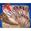 【ふるさと納税】超特ひもの満腹つめあわせ S90【干物 干物セット 惣菜 魚 ひもの こだわりの干物 干物詰め合わせセット 満腹干物詰め合わせ 大あじ、小あじ 金目鯛大 、大かます 神奈川県 小田原市 】