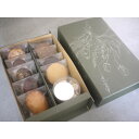 【ふるさと納税】ヴァガボンド洋菓子店 焼き菓子ギフト 10個入り【 お菓子 神奈川県 小田原市 】