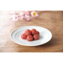 【ふるさと納税】梅の宴 小梅干 850g | うめぼし 梅干 塩分約6% 調味梅干 贈答品 贈答用 ギフト うす塩味 極上 梅 うめ ウメ 家庭用 ご自宅用 神奈川県 小田原市(4)