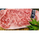 【ふるさと納税】小田原 中川食肉おすすめ かながわブランド 相州牛ロースステーキ用600g