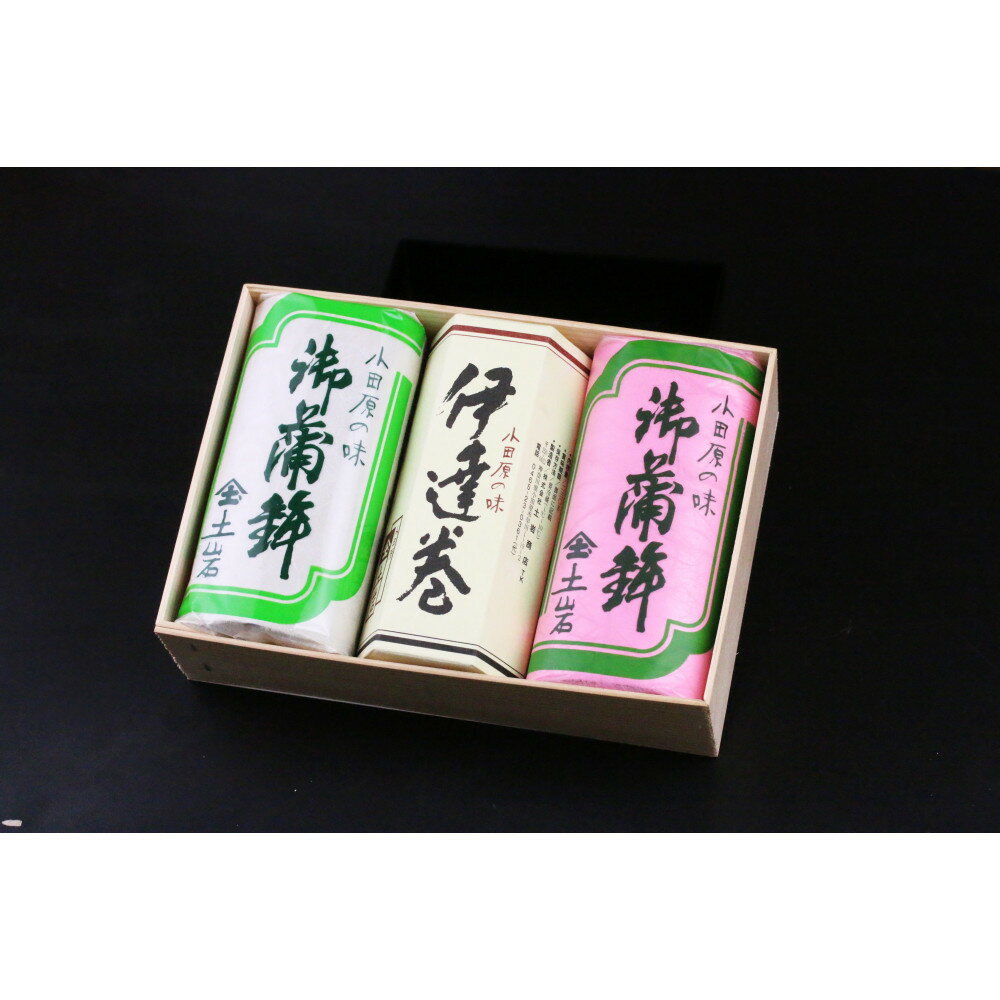 【ふるさと納税】【土岩かまぼこ】かまぼこ詰合せ(藤) | かまぼこ 蒲鉾 カマボコ ちくわ 竹輪 ねりもの 練り物 練物 魚肉 すり身 惣菜 加工品 おかず お...