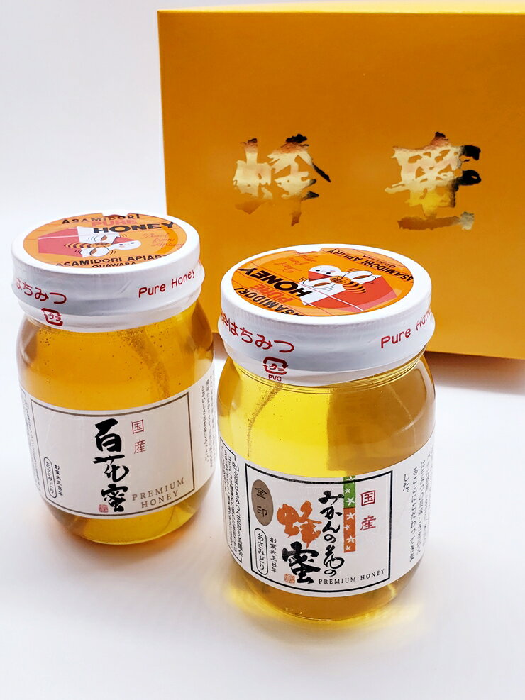 1位! 口コミ数「0件」評価「0」百花蜜とみかん蜂蜜 500g2本セット【はちみつ ハチミツ 蜂蜜 家庭用 自宅用 贈答品 贈答用 ギフト お取り寄せ 御中元 お中元 お歳暮･･･ 