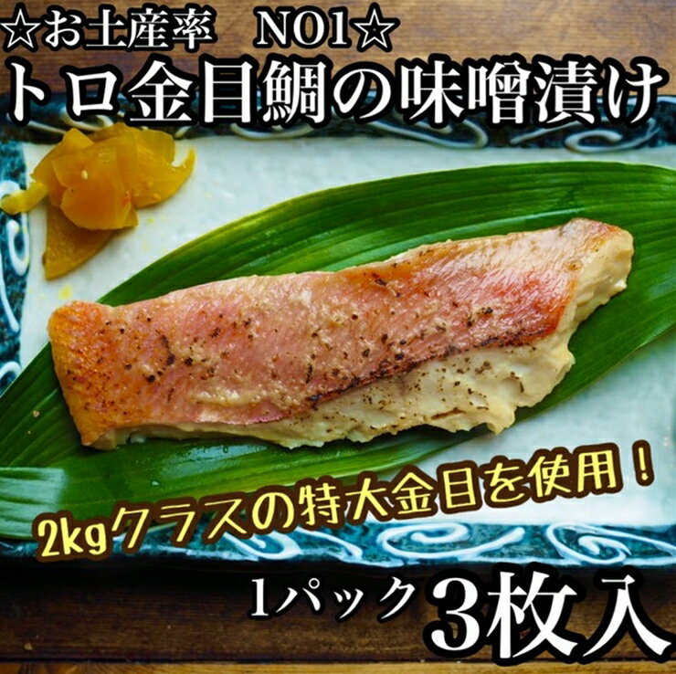 神奈川県のお土産】魚介類・水産加工品 | おうちでおみやげ.com