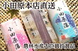 【ふるさと納税】【年末発送】【期間限定】農林水産大臣賞受賞の伊達巻とかまぼこのセット 年末 正月〈出荷時期:2023年年末発送〉【農林水産大臣賞受賞 蒲鉾 伊達巻 紅白蒲鉾 小田原のかまぼこ　かまぼこ こだわり製法 食感のいい蒲鉾 神奈川県 小田原市 】