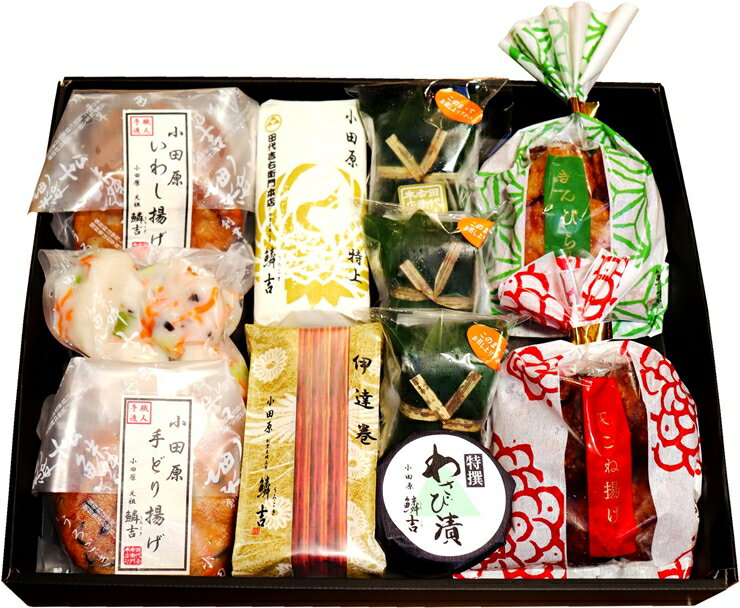 【ふるさと納税】鱗吉詰合せ【創業244年小田原蒲鉾発祥の店 鱗吉】【のし無料サービス】【伊達巻 特上蒲鉾 きんぴら揚げ いわし揚げ てどり揚げ てこね揚げ 彩し...