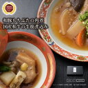 【ふるさと納税】《料亭 門松》 和豚もちぶたの角煮と国産和牛の牛筋煮込み各3食づつ計6食【惣菜 和豚もちぶた 角煮 豚肉 ぶた肉 牛筋煮込み 冷凍 家庭用 自宅用 贈答品 贈答用 ギフト お取り寄せ 御中元 お中元 お歳暮 贈り物 神奈川県 小田原市 】(4)