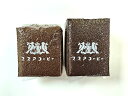 【ふるさと納税】コーヒー飲み比べセット【粉】（200g x 2個）+コーヒーバック×5袋+防湿缶【自宅用 贈答品 贈答用 ギフト お取り寄せ お中元 お歳暮 贈り物 プレゼント コーヒー 珈琲 飲み比べ 神奈川県 小田原市 】