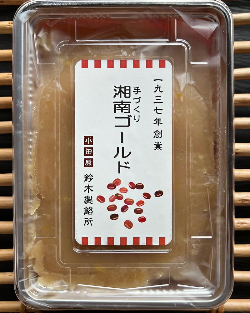 19位! 口コミ数「0件」評価「0」【手づくりあんこ】湘南ゴールドあん500g×1、黒ごまあん500g×1、栗あん500g×1、紫いもあん500g×1【 神奈川県 小田原市 】