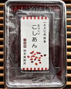 【ふるさと納税】【手づくりあんこ】こしあん500g 4【 神奈川県 小田原市 】